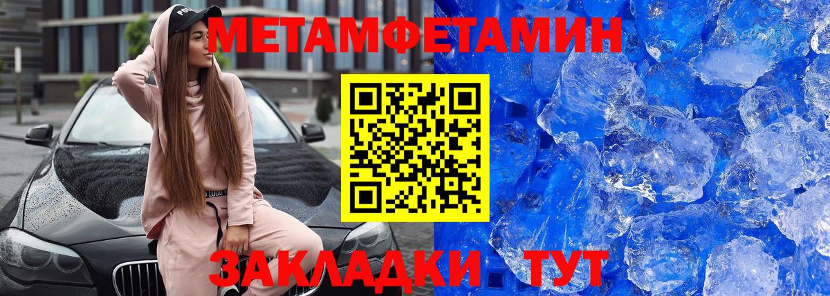 Амфетамин Розовый  Амфетамин  Amphetamine  Аргун  Вход с VPN 