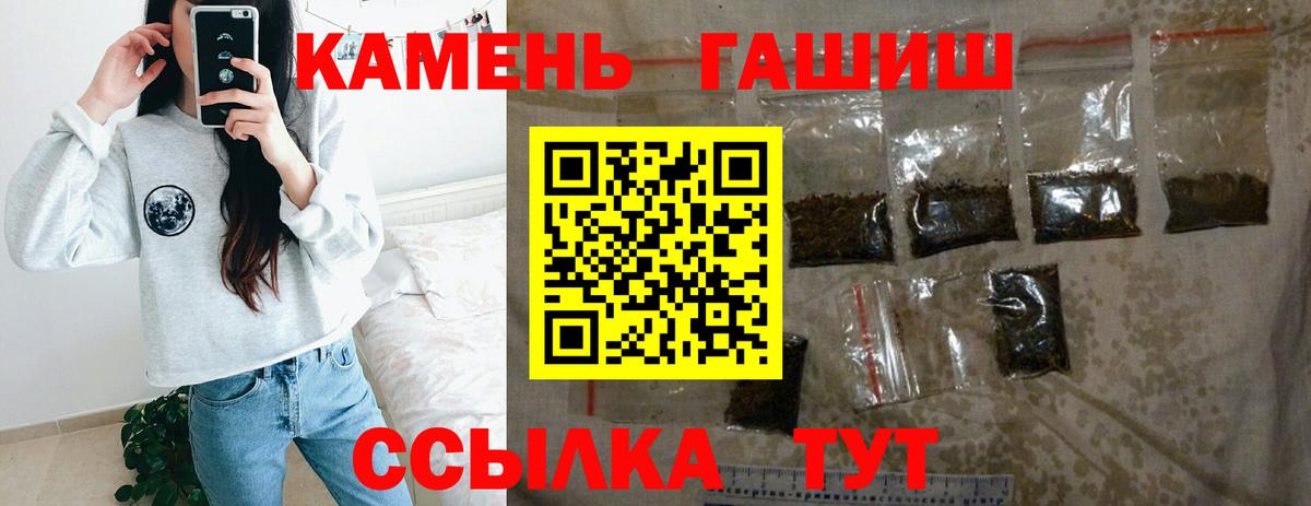 Кокаин  Вход с VPN  Гашиш  Канабис  ТГК  Аргун  Меф МЯУ МЯУ кристаллы  ГАШИШ 