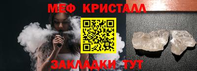 ешки Северобайкальск