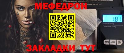 ешки Северобайкальск