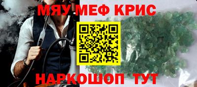 ешки Северобайкальск