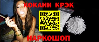 бутик Севастополь