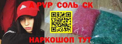 ешки Северобайкальск