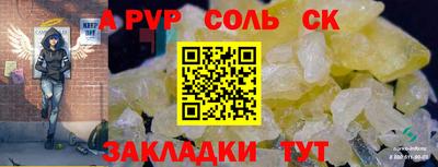 индика Свободный