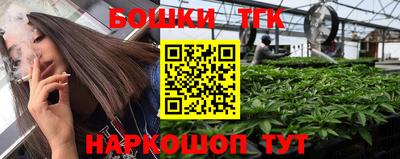 бутик Севастополь