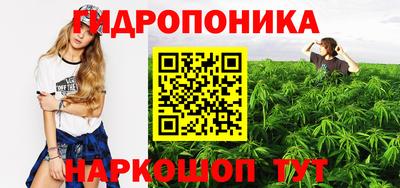 бутик Севастополь