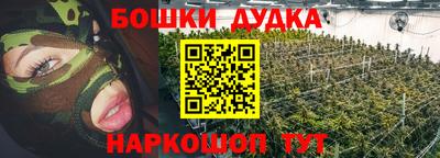 ешки Северобайкальск