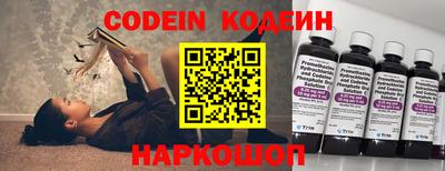 индика Свободный