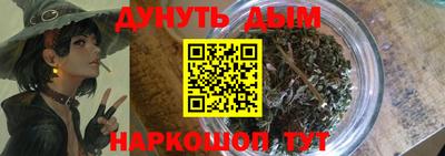 бутик Севастополь