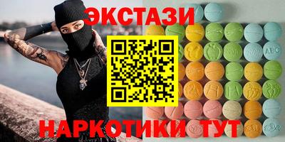 бутик Севастополь
