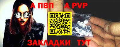 ешки Северобайкальск