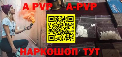 индика Свободный