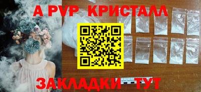 бутик Севастополь