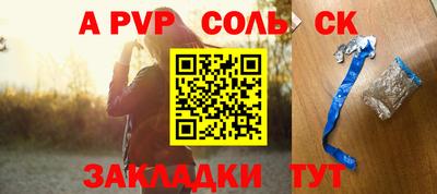 бутик Севастополь