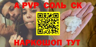 ешки Северобайкальск