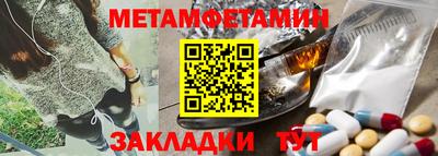 ешки Северобайкальск