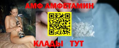 бутик Севастополь