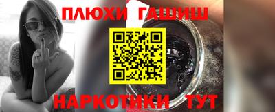 ешки Северобайкальск