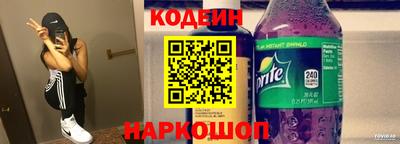 ешки Северобайкальск