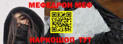 ешки Северобайкальск