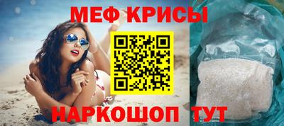 ешки Северобайкальск