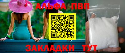 бутик Севастополь
