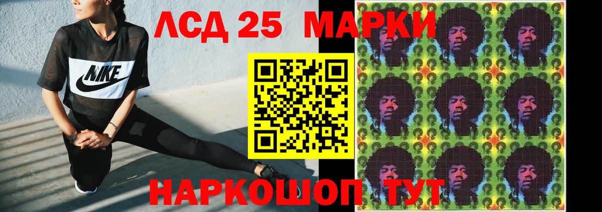 LSD-25 экстази ecstasy  Вход с VPN  Аргун  LSD-25 экстази ecstasy 