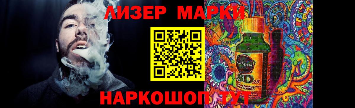 ЛСД экстази кислота Аргун