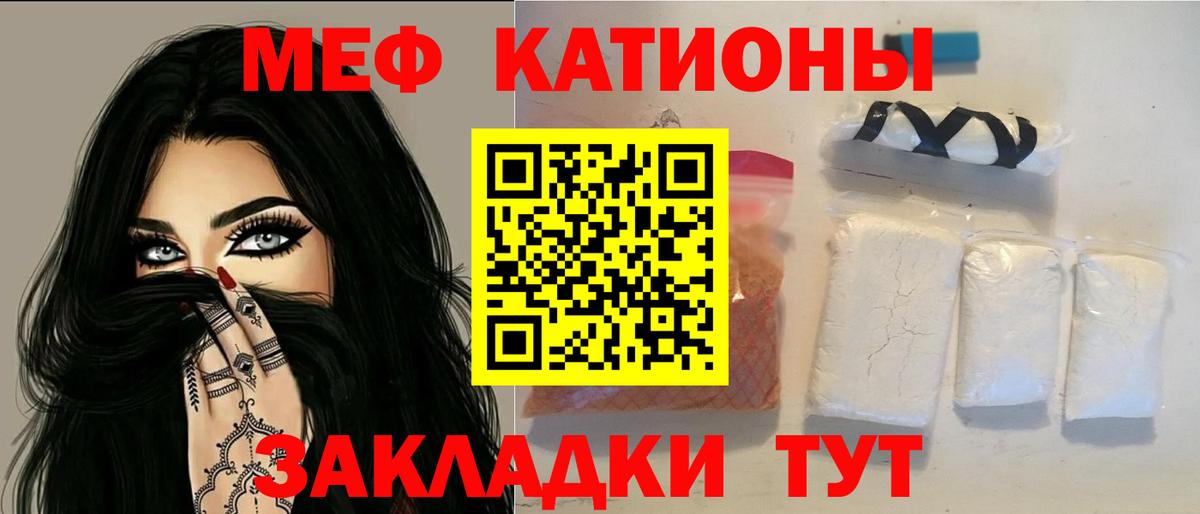 Мефедрон мука  Меф мяу мяу  Вход с VPN  Меф  Аргун 