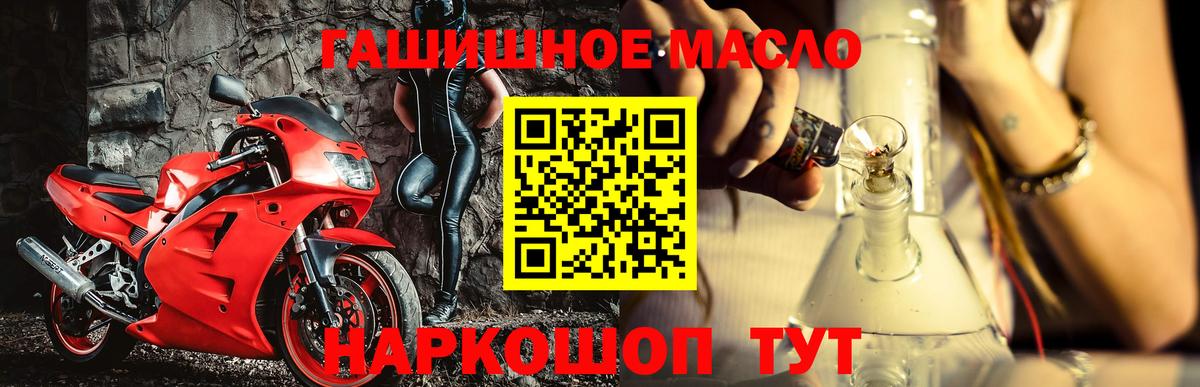 ТГК вейп с тгк Аргун