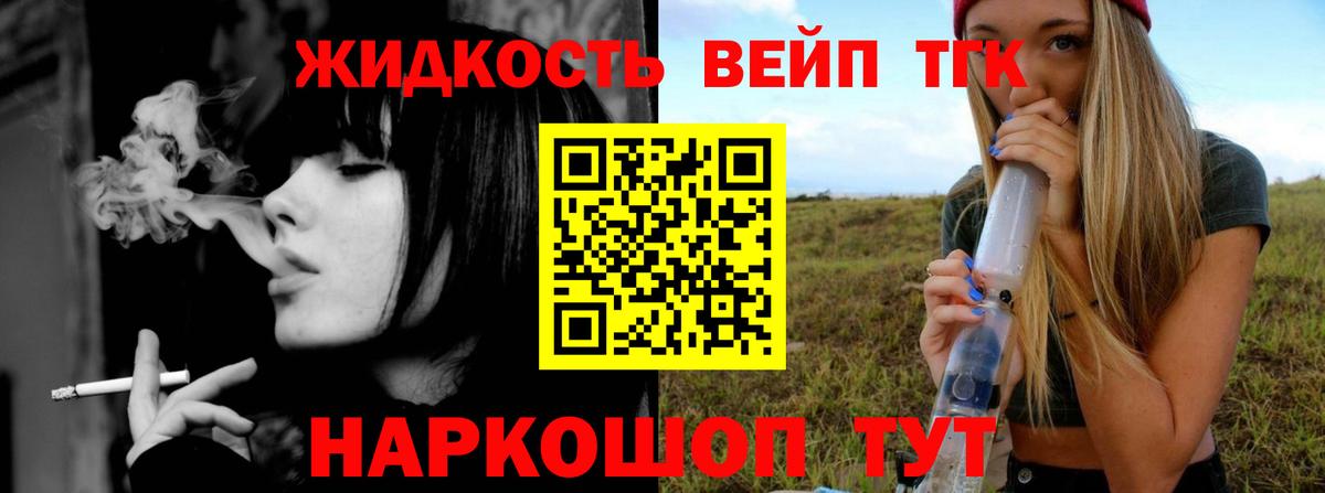 Меф Аргун
