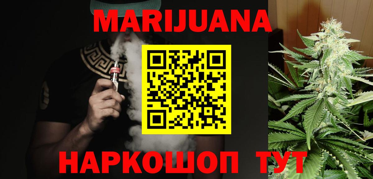 Конопля OG Kush Аргун