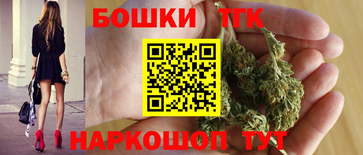 Бошки марихуана семена  Бошки Шишки OG Kush  Вход с VPN  Аргун 